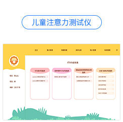 ��ͯע�����yԇ�x