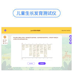 ��ͯ���L�l���yԇ�x